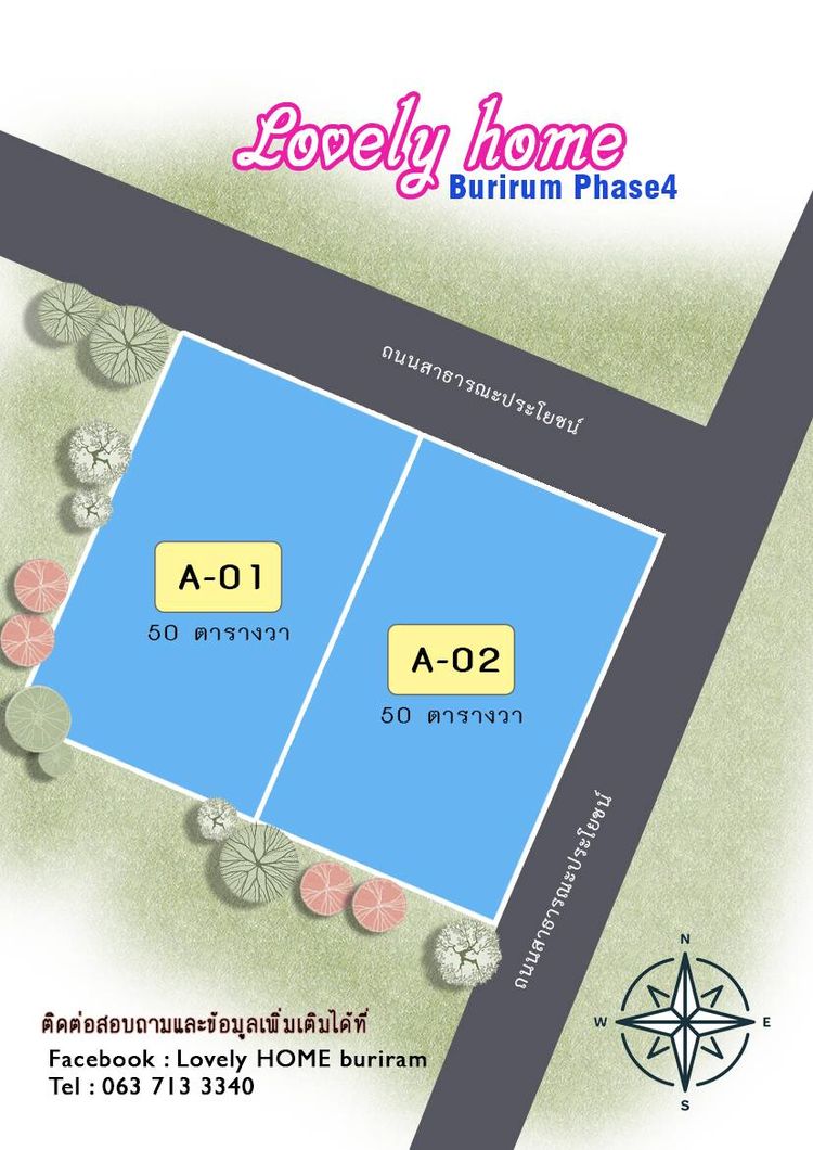 ภาพแบบบ้าน-บ้านเดี่ยวราคาไม่เกิน 2 ล้าน