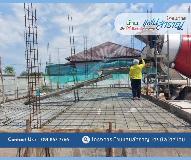 ภาพแบบบ้าน-New House