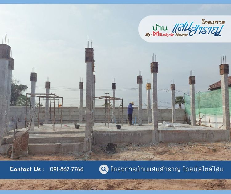 ภาพแบบบ้าน-New House