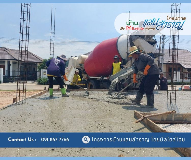 ภาพแบบบ้าน-New House