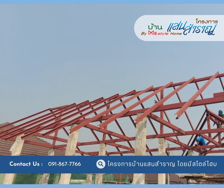 ภาพแบบบ้าน-New House