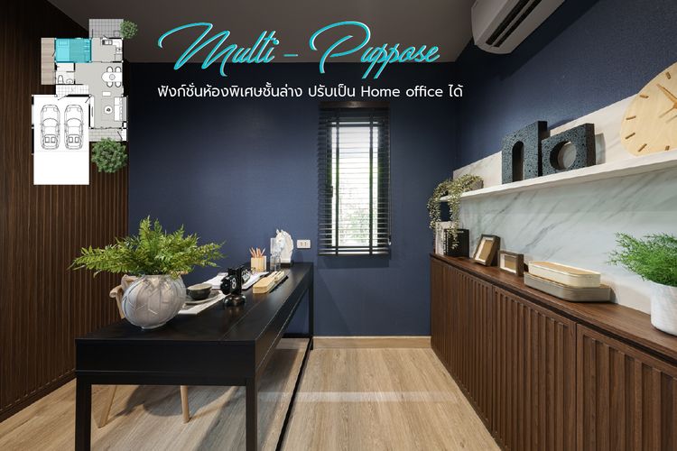 ภาพแบบบ้าน-𝗦𝟮