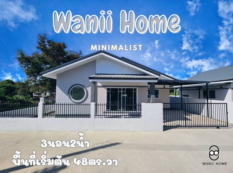 ภาพแบบบ้าน-แบบ 1