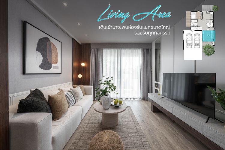 ภาพแบบบ้าน-𝗦𝟮