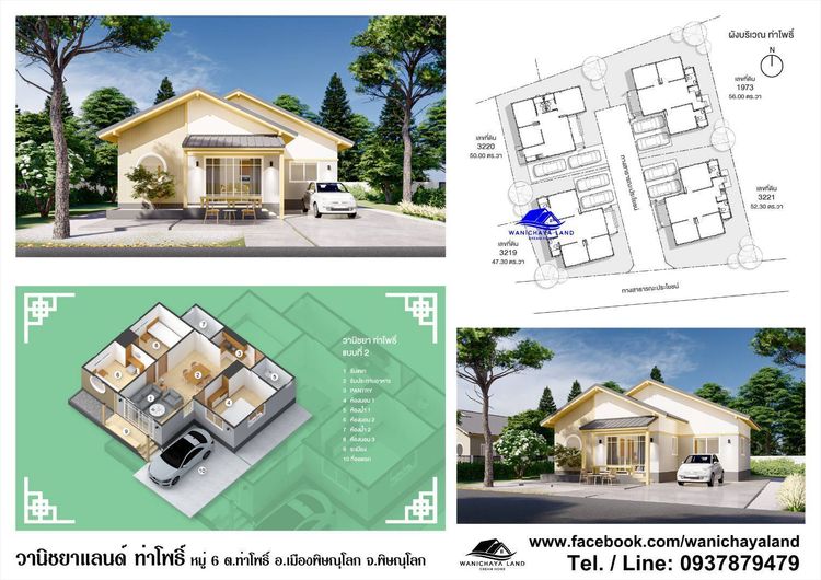 ภาพแบบบ้าน-แบบ 1