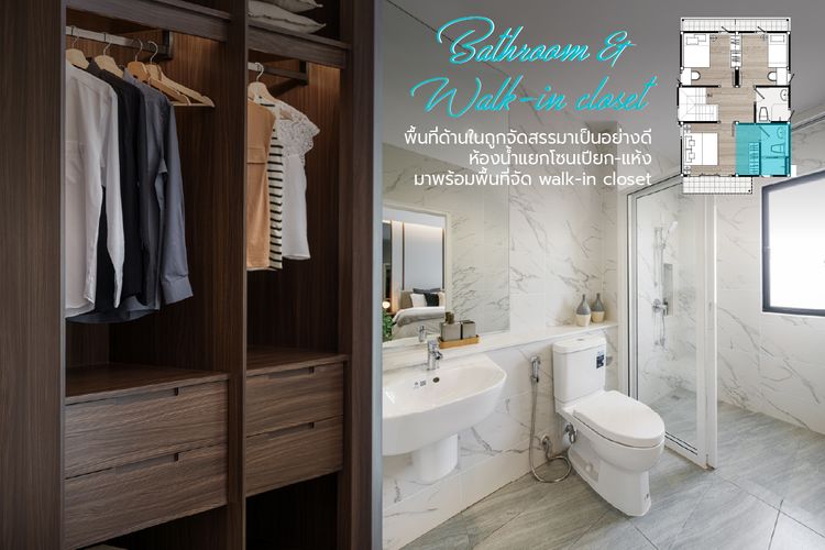 ภาพแบบบ้าน-𝗦𝟮