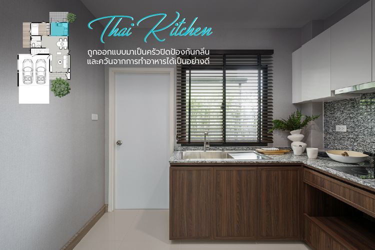 ภาพแบบบ้าน-𝗦𝟮