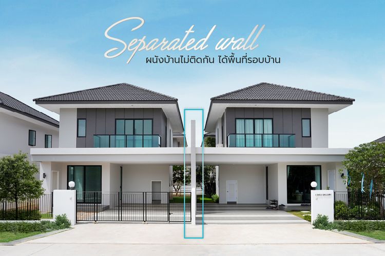 ภาพแบบบ้าน-𝗦𝟮