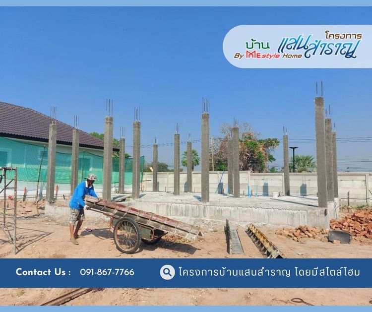 ภาพแบบบ้าน-New House