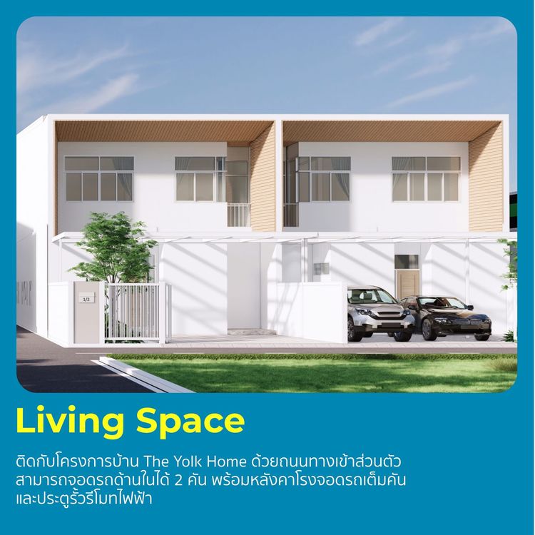 ภาพแบบบ้าน-อาคารพาณิชย์