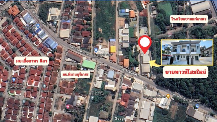 ภาพแบบบ้าน-ทาวน์โฮม