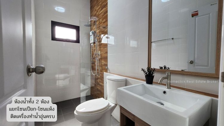 ภาพแบบบ้าน-บ้านเดี่ยว