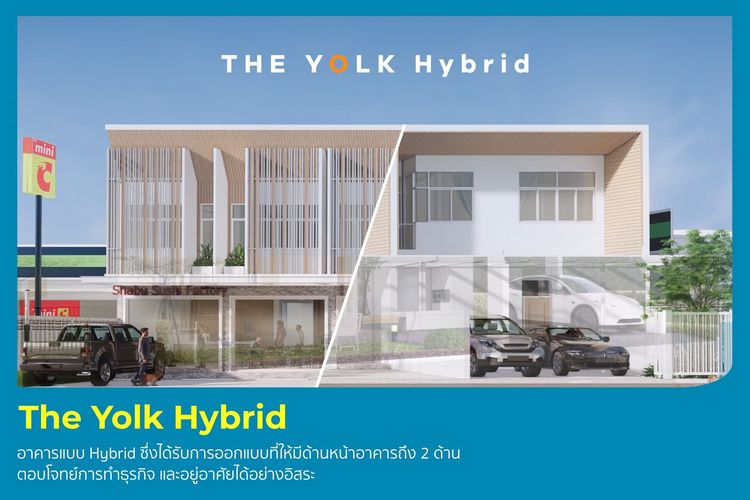 ภาพแบบบ้าน-อาคารพาณิชย์