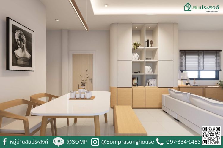 ภาพแบบบ้าน-Type 5