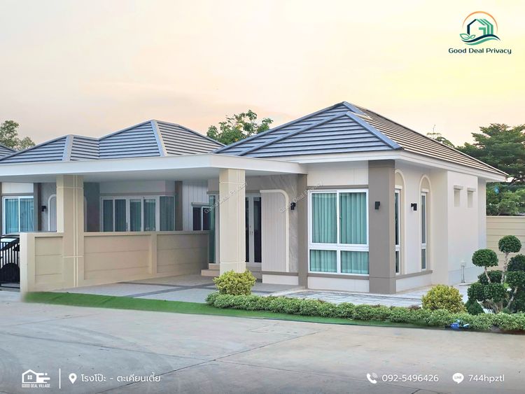 ภาพแบบบ้าน-กู๊ด ดีล ไพรเวซี่