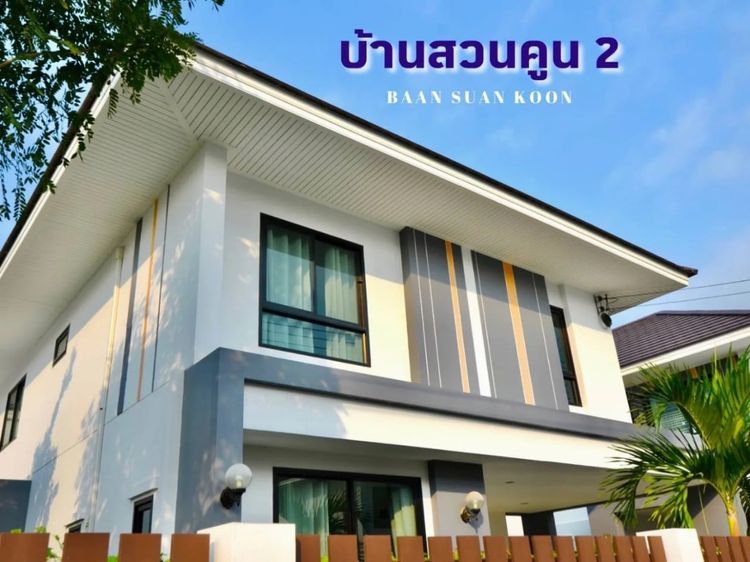 ภาพแบบบ้าน-Type E plus