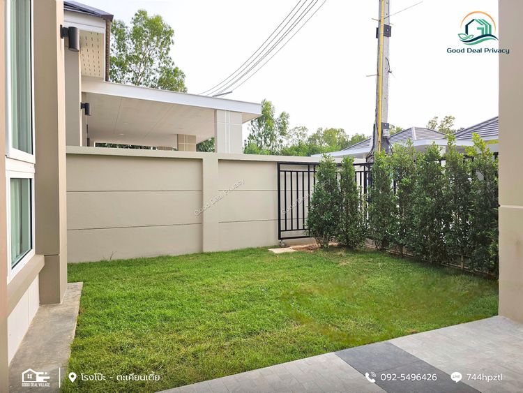 ภาพแบบบ้าน-กู๊ด ดีล ไพรเวซี่