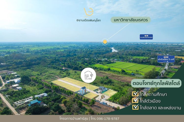 ภาพแบบบ้าน-Muji House