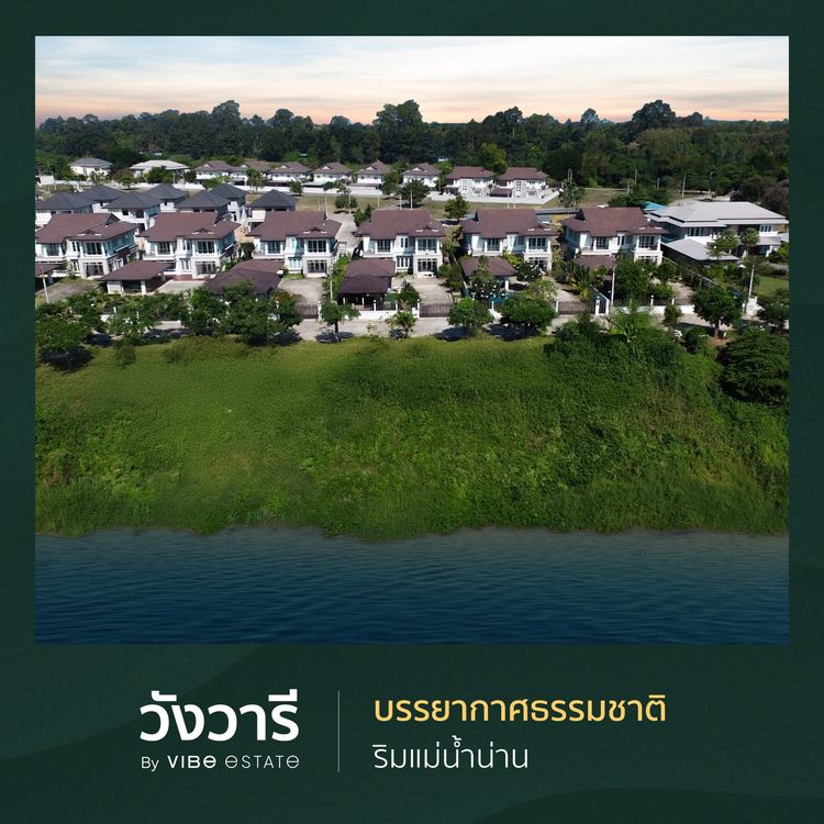 ภาพแบบบ้าน-Type2