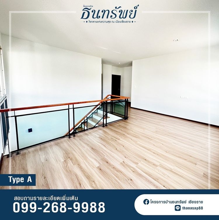 ภาพแบบบ้าน-บ้านธนโชค