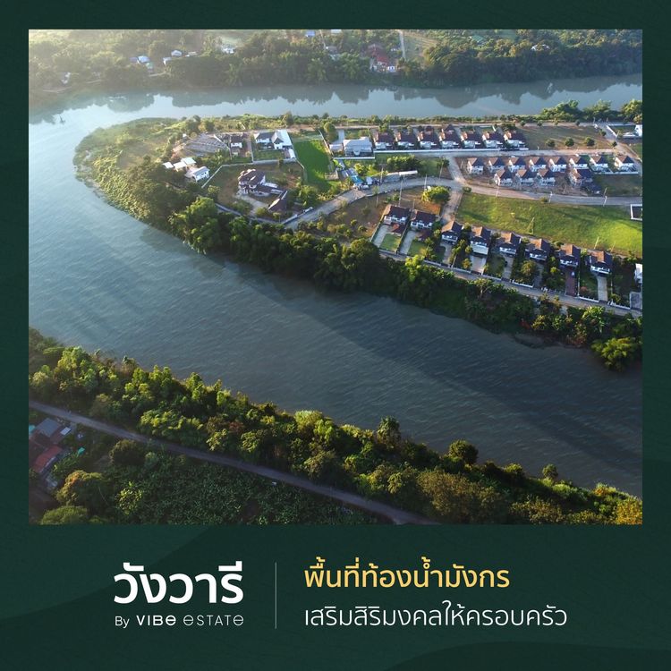 ภาพแบบบ้าน-Type2