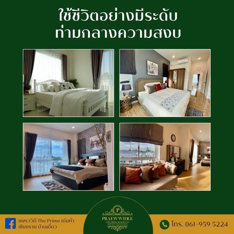ภาพแบบบ้าน-Type B36 บ้าน2ชั้น LUXURY2