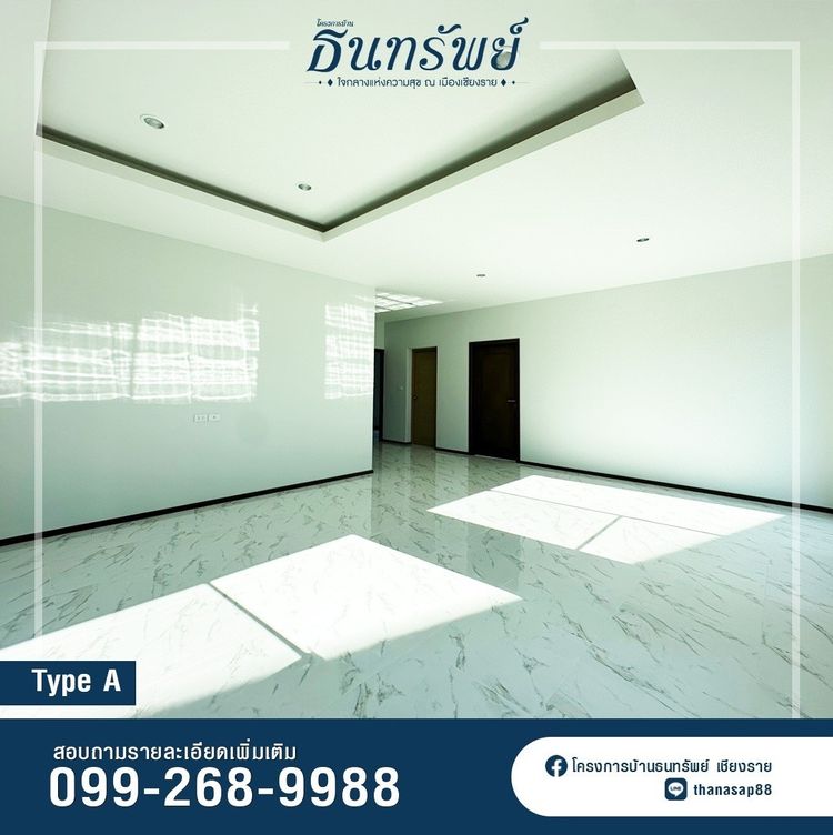 ภาพแบบบ้าน-บ้านธนโชค