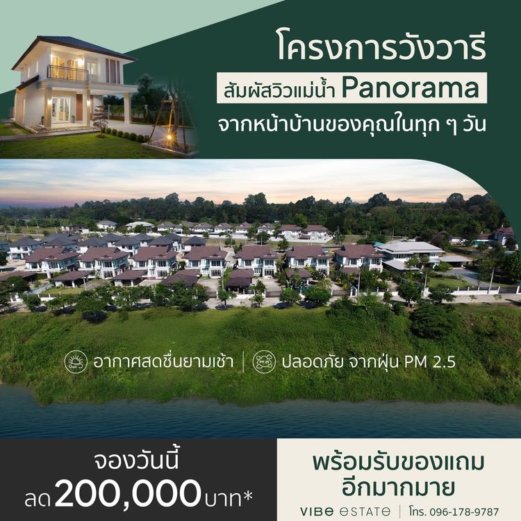 ภาพแบบบ้าน-Type2