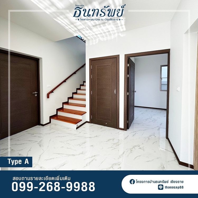 ภาพแบบบ้าน-บ้านธนโชค