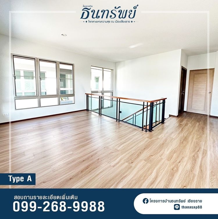 ภาพแบบบ้าน-บ้านธนโชค