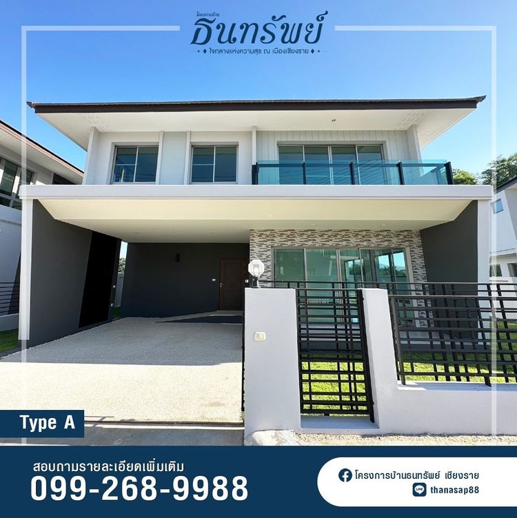 ภาพแบบบ้าน-บ้านธนโชค