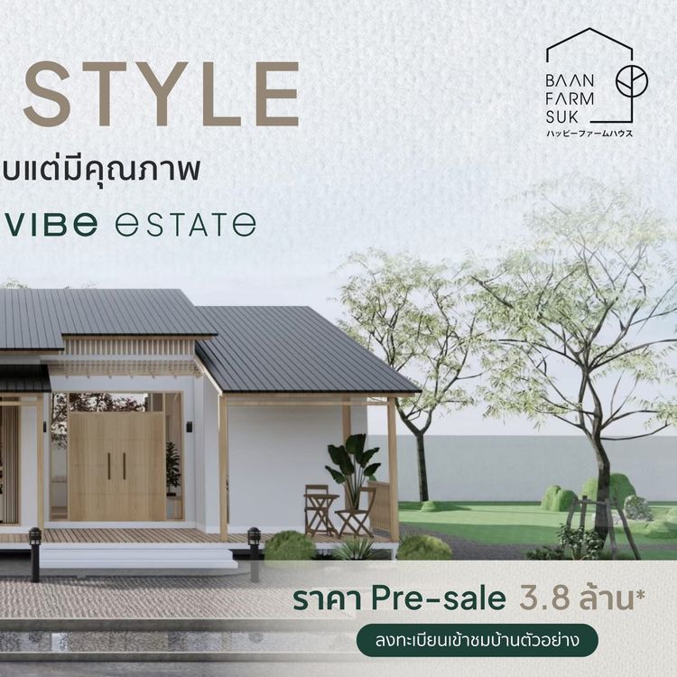 ภาพแบบบ้าน-แบบ 1