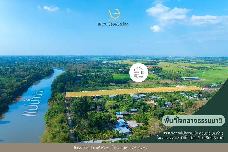 ภาพแบบบ้าน-Muji House