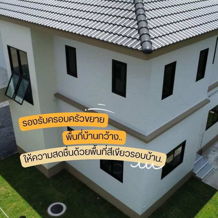 ภาพแบบบ้าน-บ้านเดี่ยว 2 ชั้น