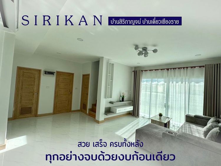 ภาพแบบบ้าน-สไตล์พูลวิลล่า