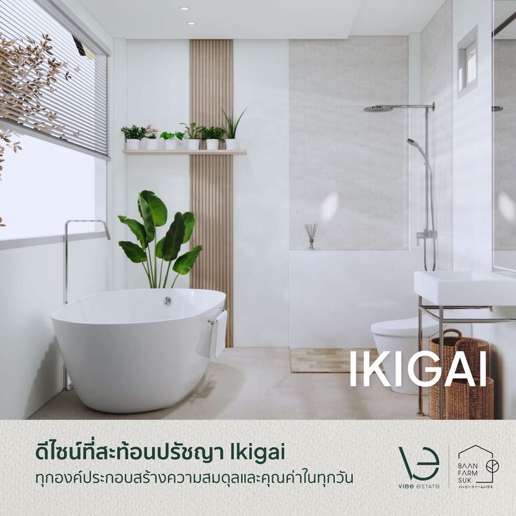 ภาพแบบบ้าน-แบบ 1