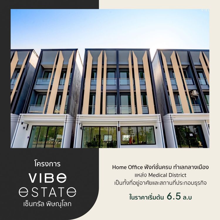 ภาพแบบบ้าน-Type A