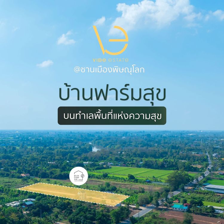 ภาพแบบบ้าน-Muji House