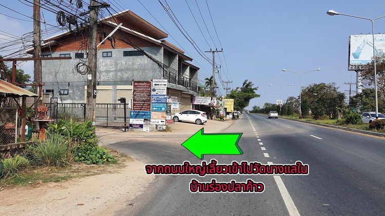 ภาพแบบบ้าน-บ้านเดี่ยว