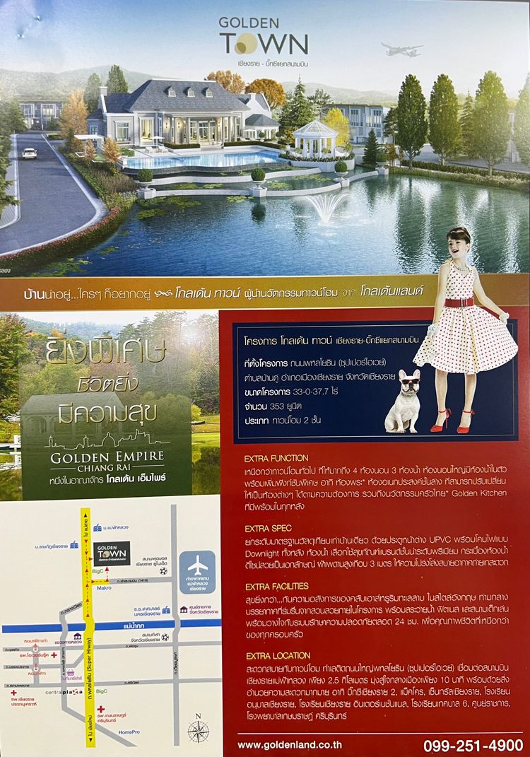 ภาพแบบบ้าน-เซนต์เจมส์