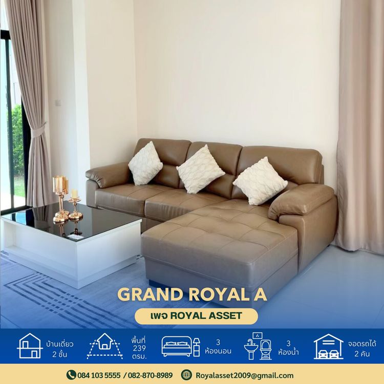 ภาพแบบบ้าน-แบบบ้านสไตล์โมเดิร์น แกรนด์ รอยัล เอ