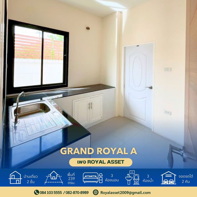 ภาพแบบบ้าน-แบบบ้านสไตล์โมเดิร์น แกรนด์ รอยัล เอ