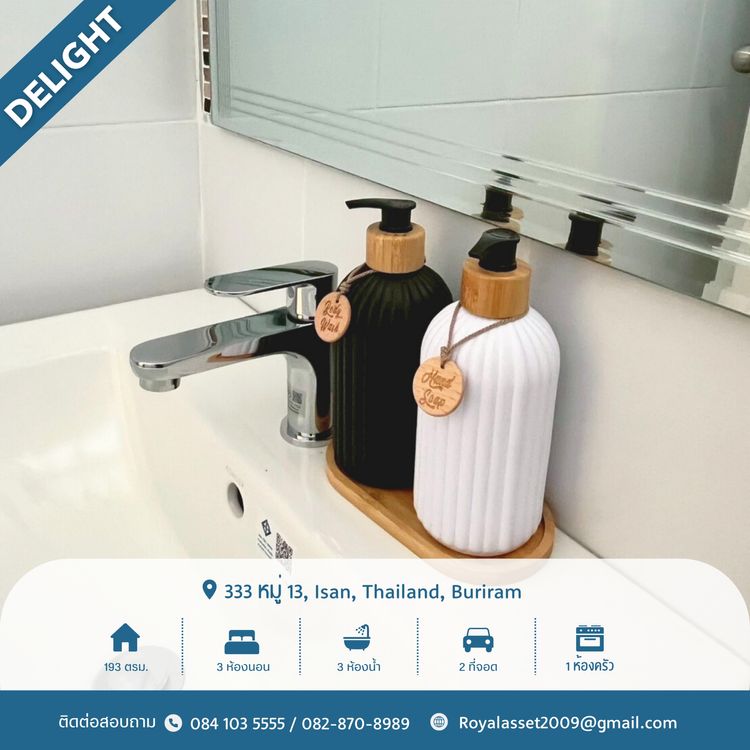 ภาพแบบบ้าน-แบบบ้านสไตล์โมเดิร์น แกรนด์ รอยัล ดีไลท์