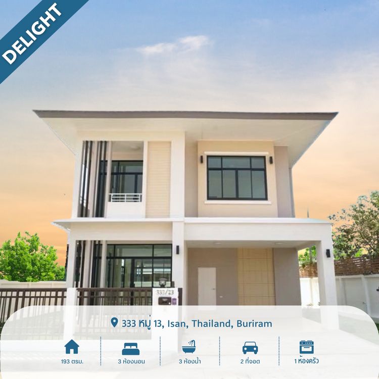 ภาพแบบบ้าน-แบบบ้านสไตล์โมเดิร์น แกรนด์ รอยัล ดีไลท์