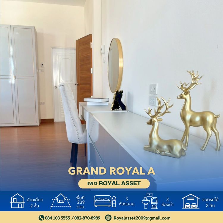 ภาพแบบบ้าน-แบบบ้านสไตล์โมเดิร์น แกรนด์ รอยัล เอ