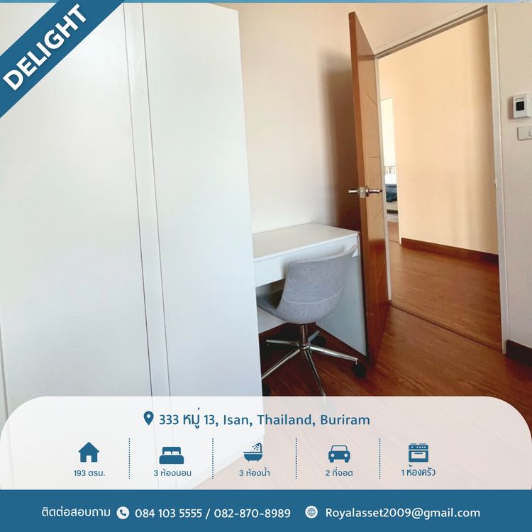 ภาพแบบบ้าน-แบบบ้านสไตล์โมเดิร์น แกรนด์ รอยัล ดีไลท์