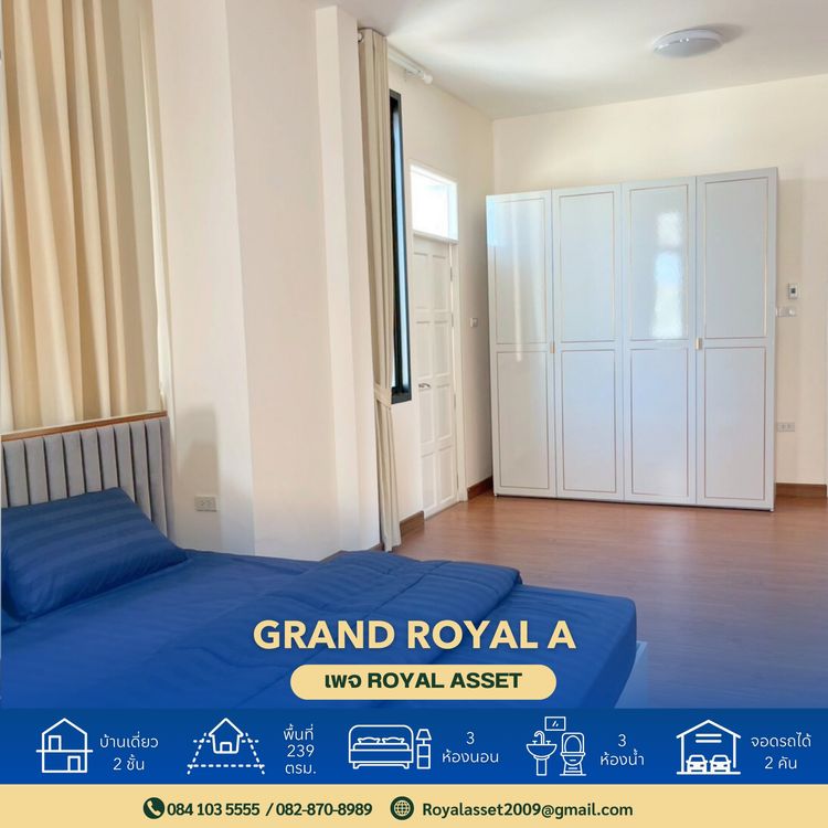 ภาพแบบบ้าน-แบบบ้านสไตล์โมเดิร์น แกรนด์ รอยัล เอ