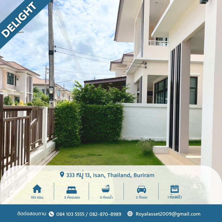 ภาพแบบบ้าน-แบบบ้านสไตล์โมเดิร์น แกรนด์ รอยัล ดีไลท์