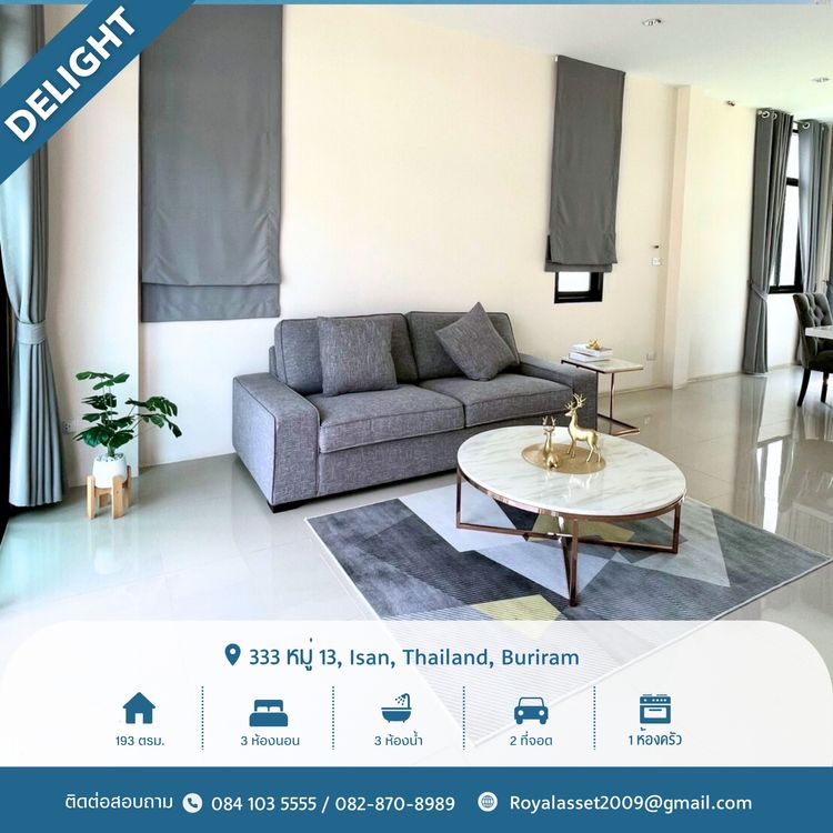 ภาพแบบบ้าน-แบบบ้านสไตล์โมเดิร์น แกรนด์ รอยัล ดีไลท์