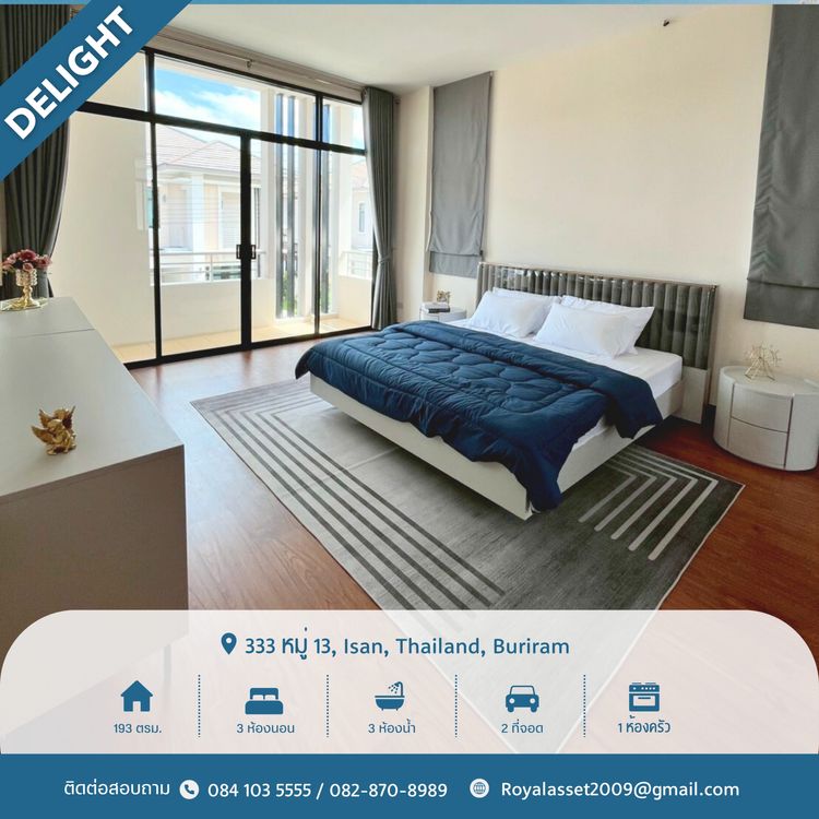 ภาพแบบบ้าน-แบบบ้านสไตล์โมเดิร์น แกรนด์ รอยัล ดีไลท์